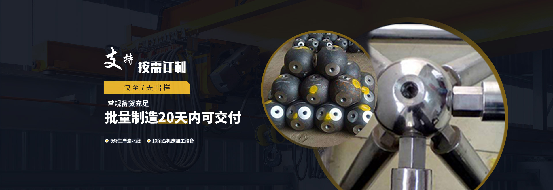 上海1
