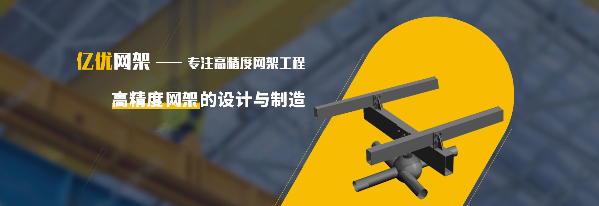 上海2